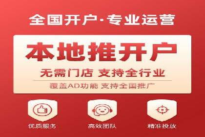 360信息流广告投放策略：从数据看效果